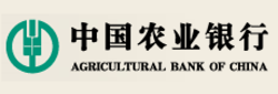 银行-中国农业银行