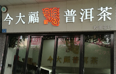 广州加盟店