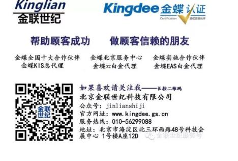 微信公众号
