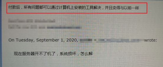 邮件2