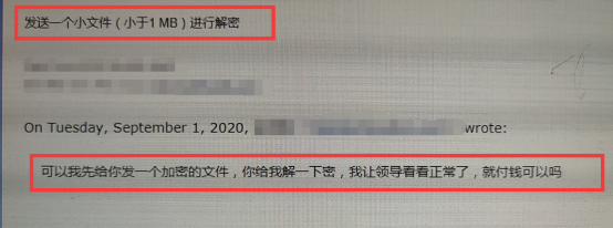 邮件3