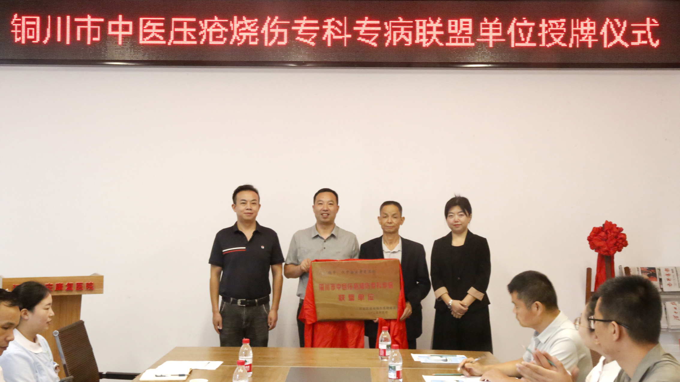 汉中脑安康复医院加入专科联盟奏响医疗协作"大合唱"