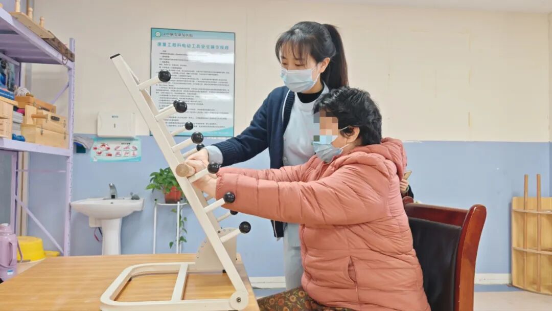 作业疗法