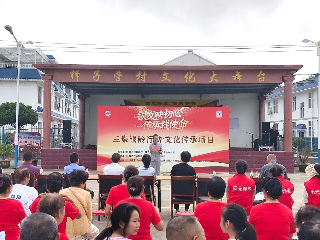 汉中脑安康复医院助力“三秦银龄行动”走进汉台区铺镇狮子营村