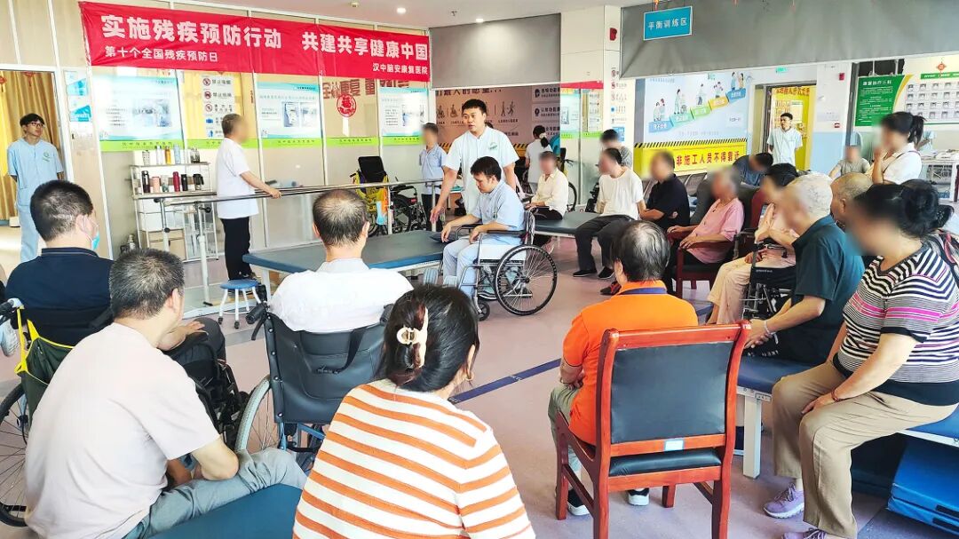 汉中脑安康复医院开展第十个全国残疾预防日系列宣教活动
