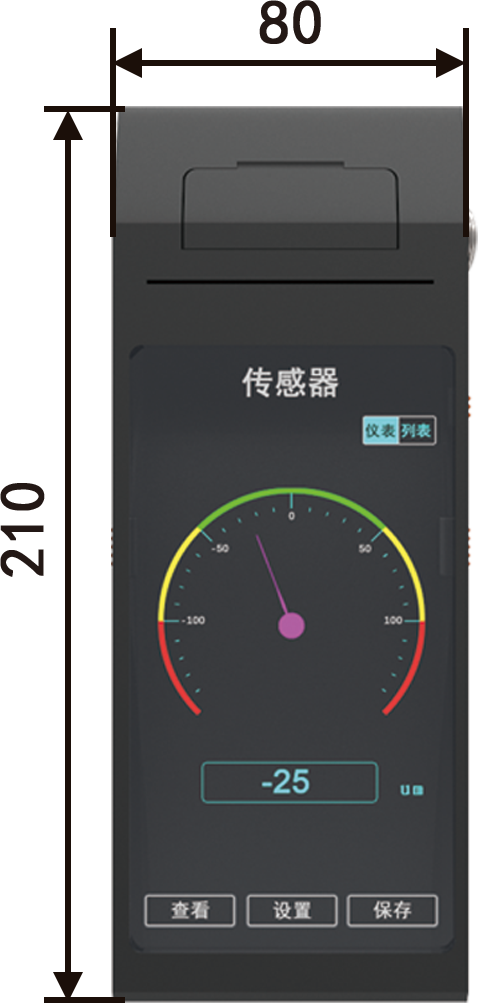 尺寸1