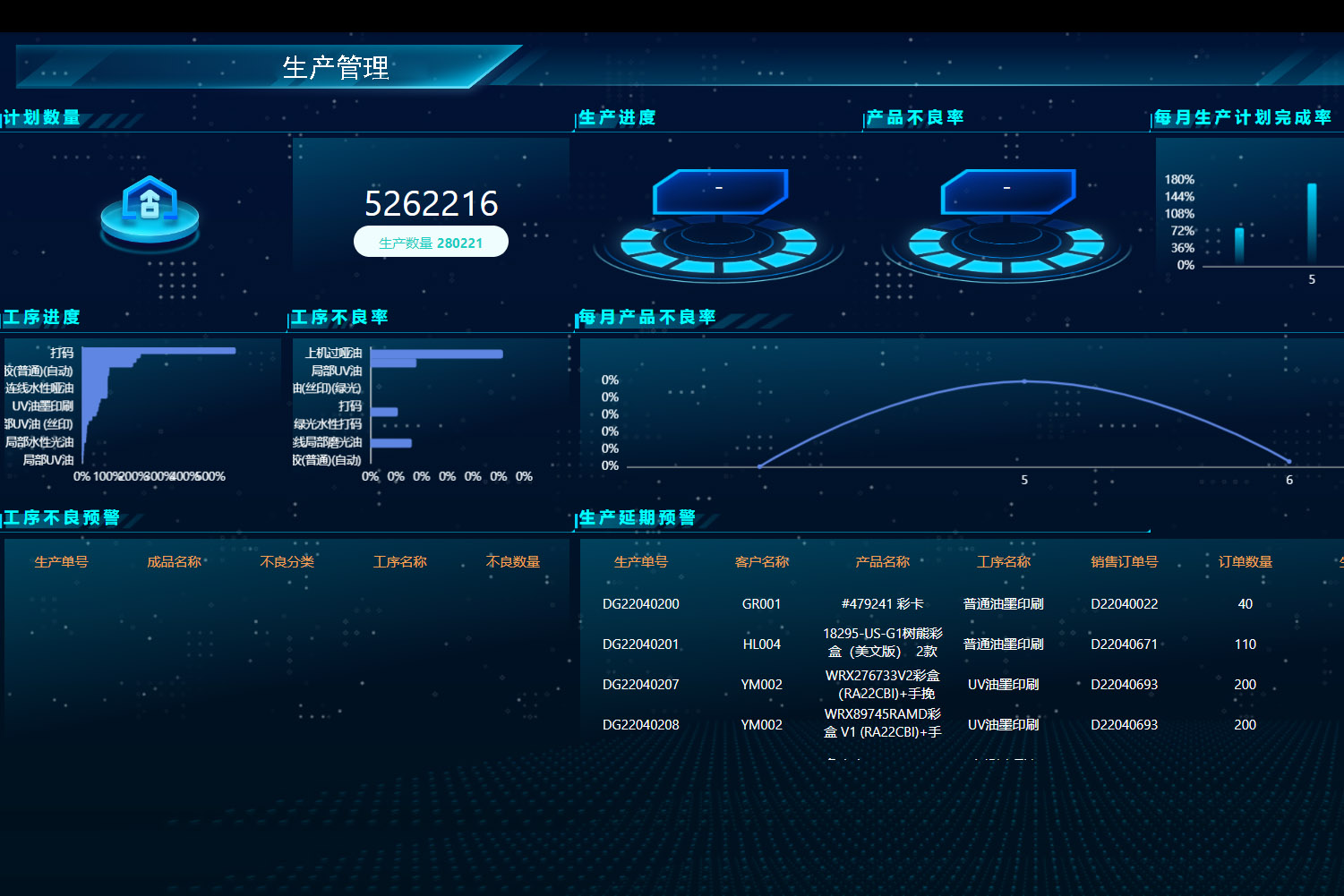 关于我们-HeriTop合立鼎峰-数字化生产、智能制造-企业官网