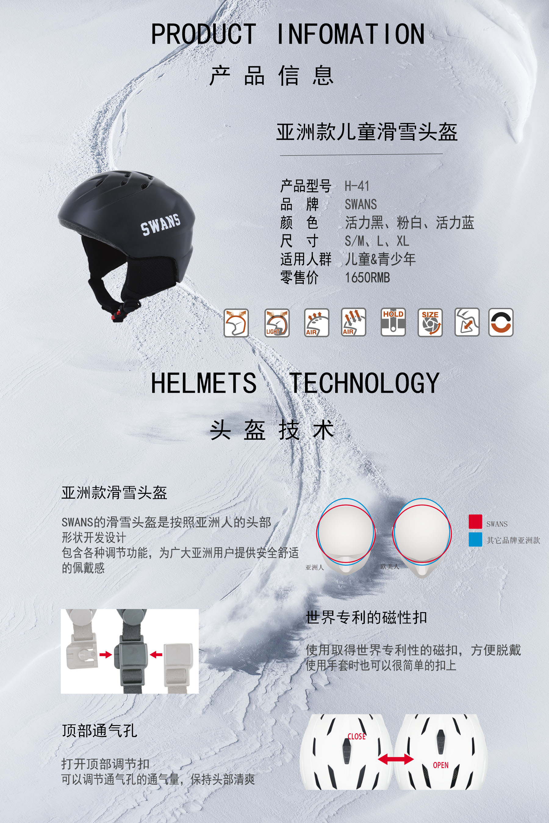 H-41-头盔5