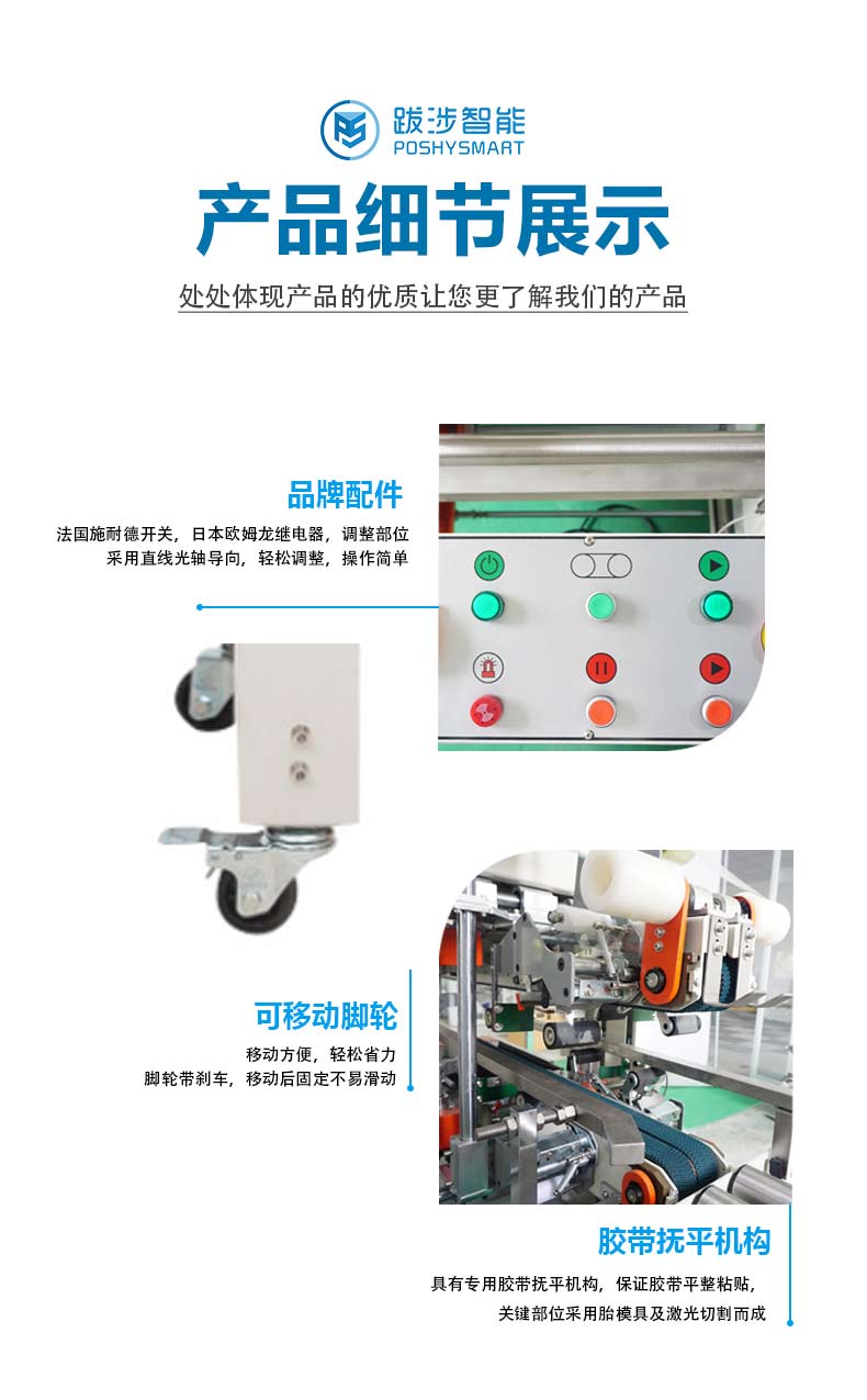 纸箱包装流水线