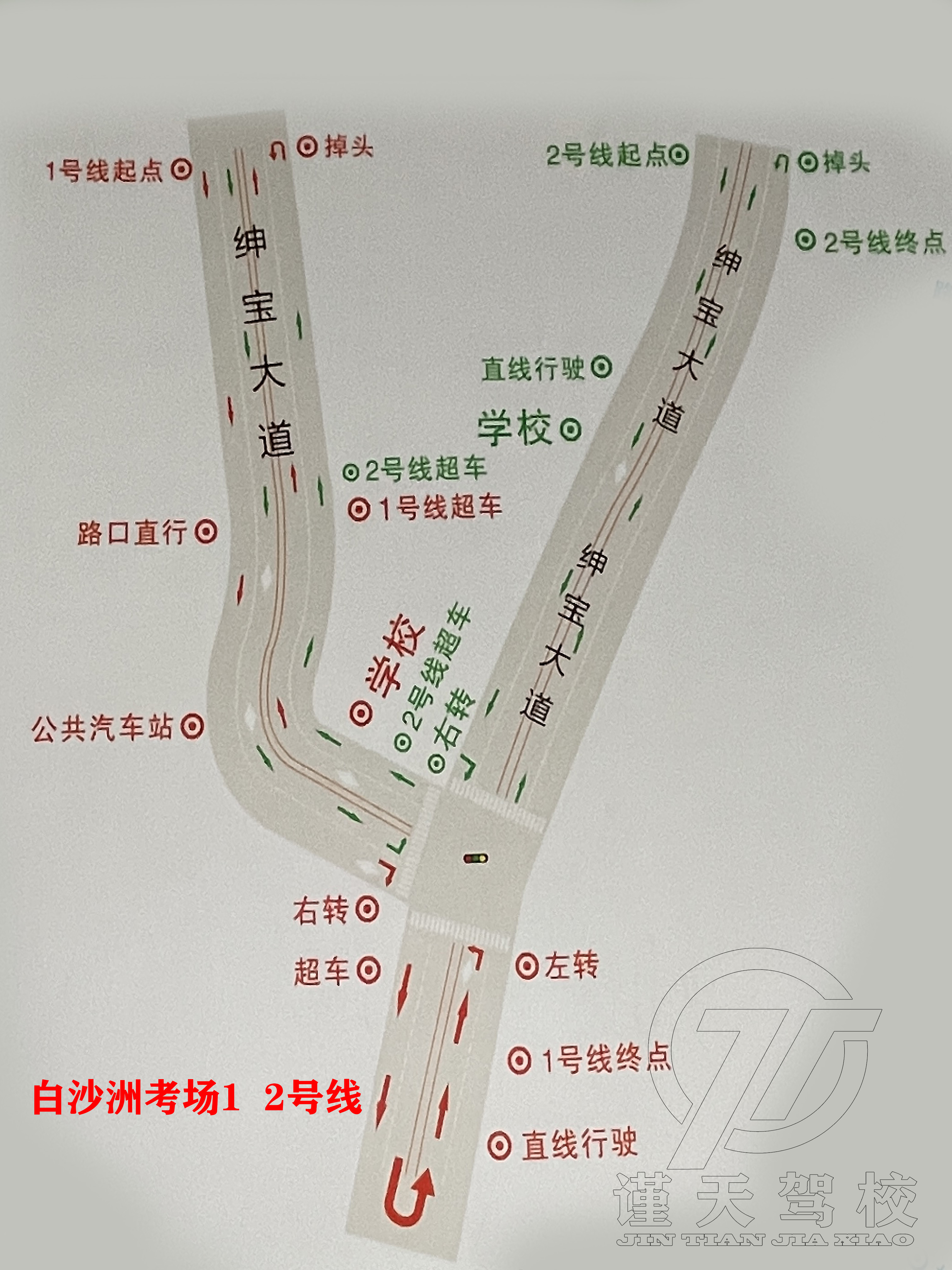 武漢白沙洲科目三考場最新路線圖