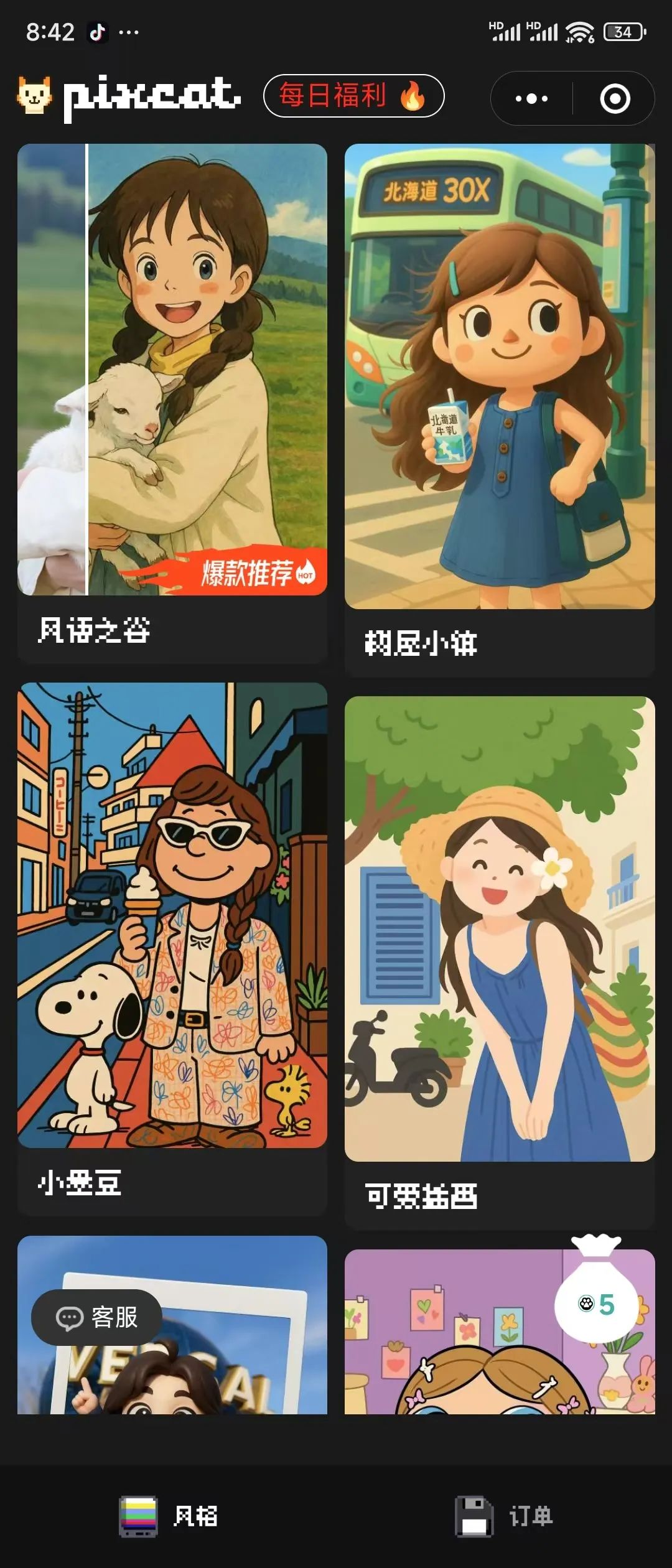 图片