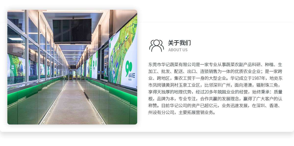品牌故事