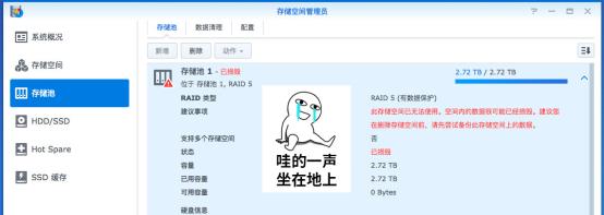 D:\用户目录\我的文档\WeChat Files\NAS-18206660787\FileStorage\Temp\f6b13621b59e4cb9f97debadfd94b759