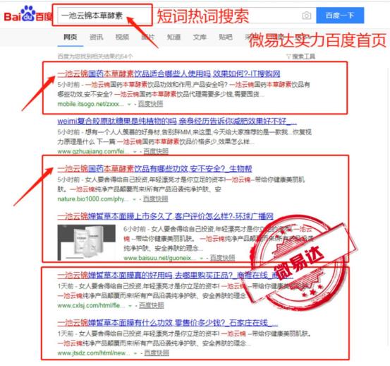 微商公司排名_微商图片(3)