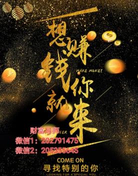 网赚平台——曝光黑幕 , 不套路网赚项目 赚钱项目 第3张 网赚平台——曝光黑幕 , 不套路网赚项目 赚钱项目 第3张