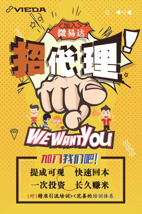 三草两木护肤品代理拿货可以优惠吗 微易达 微信营销推广