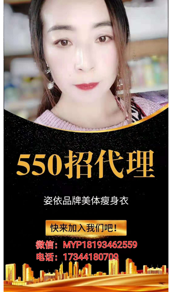 姿依瘦身衣整体塑形效果好吗——多少钱一套