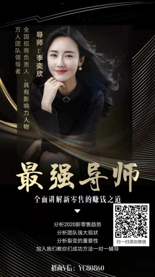 云南白药千草美姿——上线最新资讯 代理怎么加盟