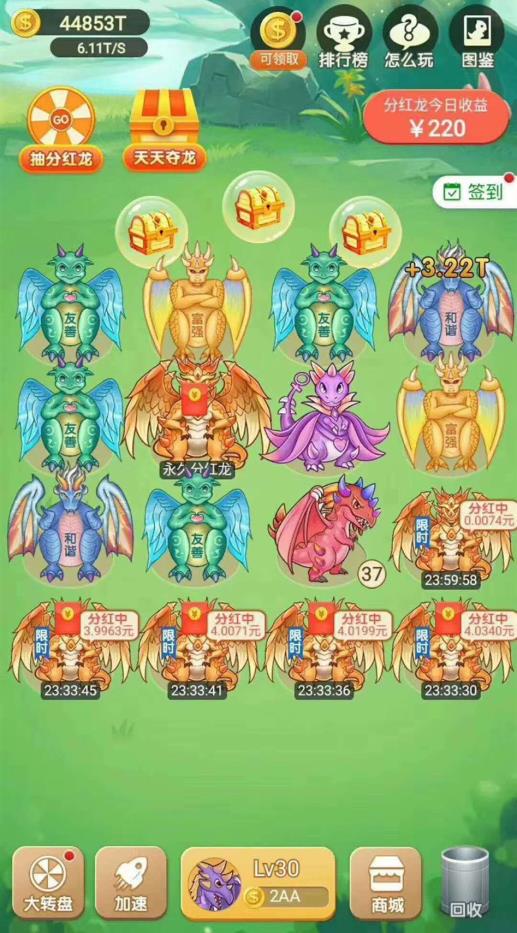 好合成吗?难度高不高?