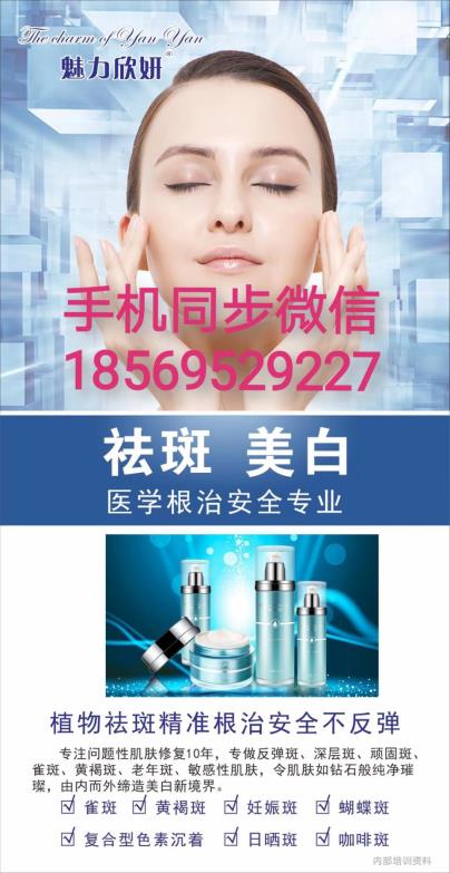 魅力欣妍什么时候上市的,公司具体地址在哪里 魅力欣妍什么时候上市的,公司具体地址在哪里