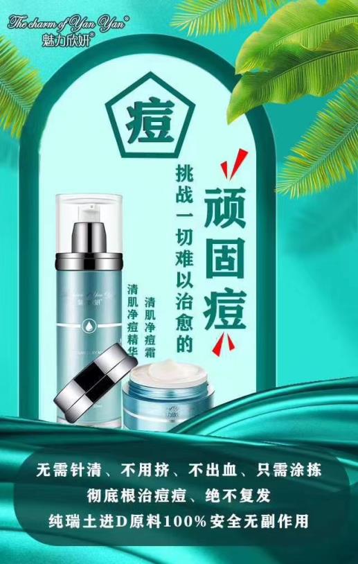 魅力欣妍什么时候上市的,公司具体地址在哪里 魅力欣妍什么时候上市的,公司具体地址在哪里