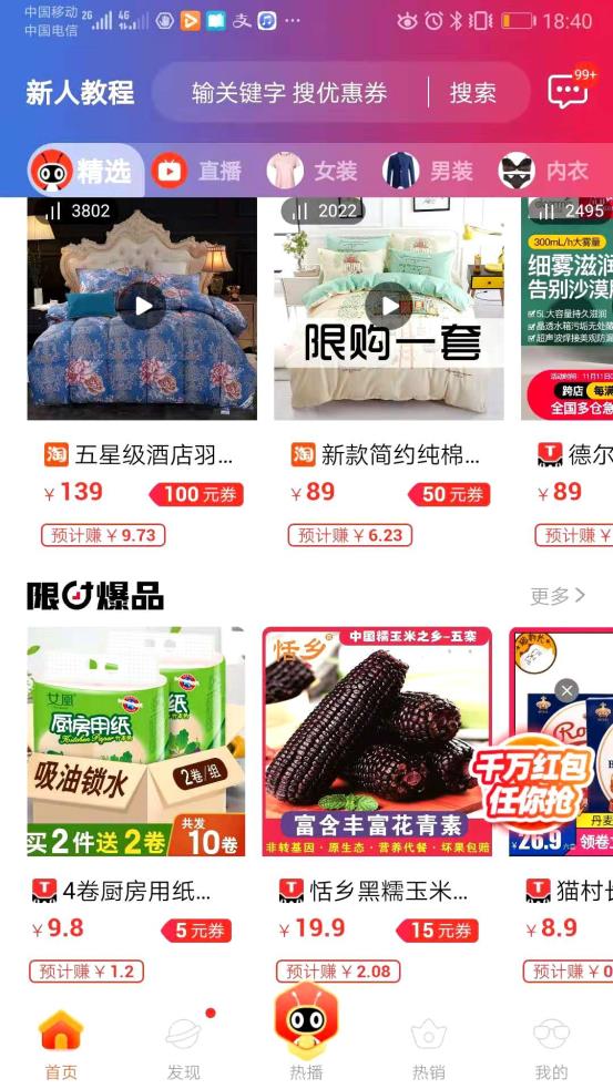 微信图片_20201114113052