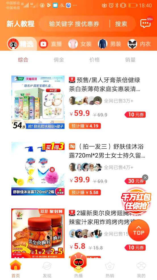 微信图片_20201114113044