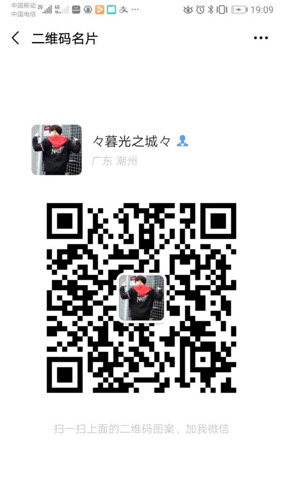 微信图片_20201114105624