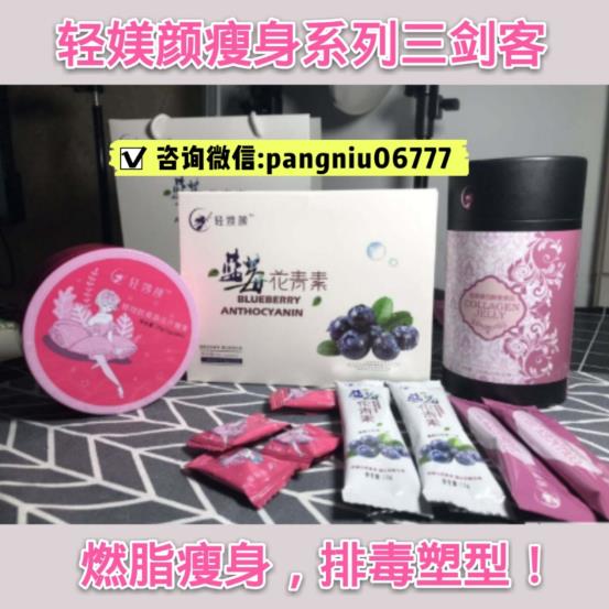 轻媄颜蓝莓花青素成分有哪些都有什么功效 国内 中部法治观察网