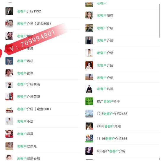 软文排名_阿胶糕软文和配图