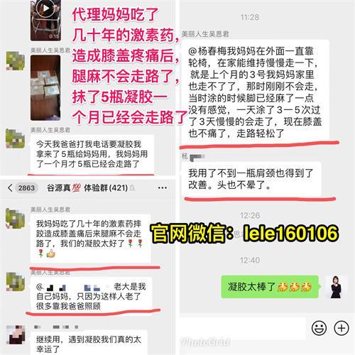 微信图片_20210107002200