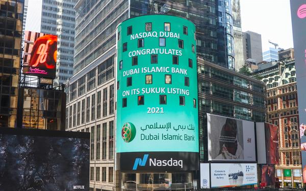 纳斯达克迪拜欢迎迪拜伊斯兰银行以5亿美元的回教债券上市 上海金准投资管理有限公司