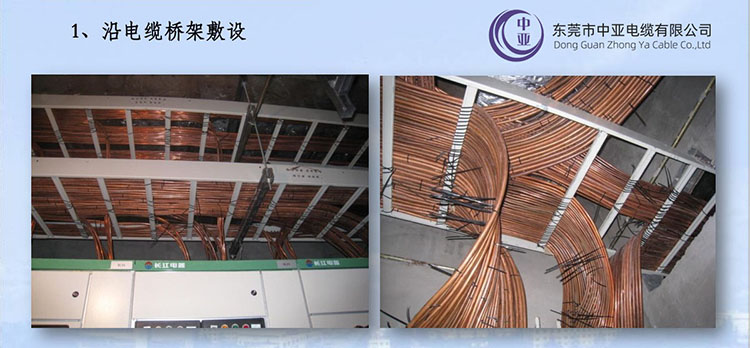 无交错,重叠;3,敷设时,若桥架内全部是矿物绝缘电缆,则不必考虑本身的