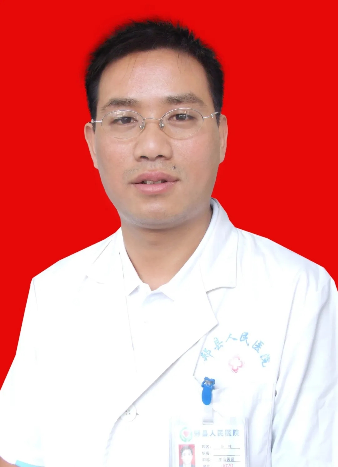 我们与您肝胆相照郏县人民医院外一科科室专家简介