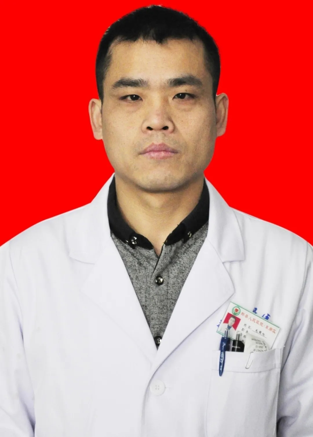 我们与您肝胆相照郏县人民医院外一科科室专家简介