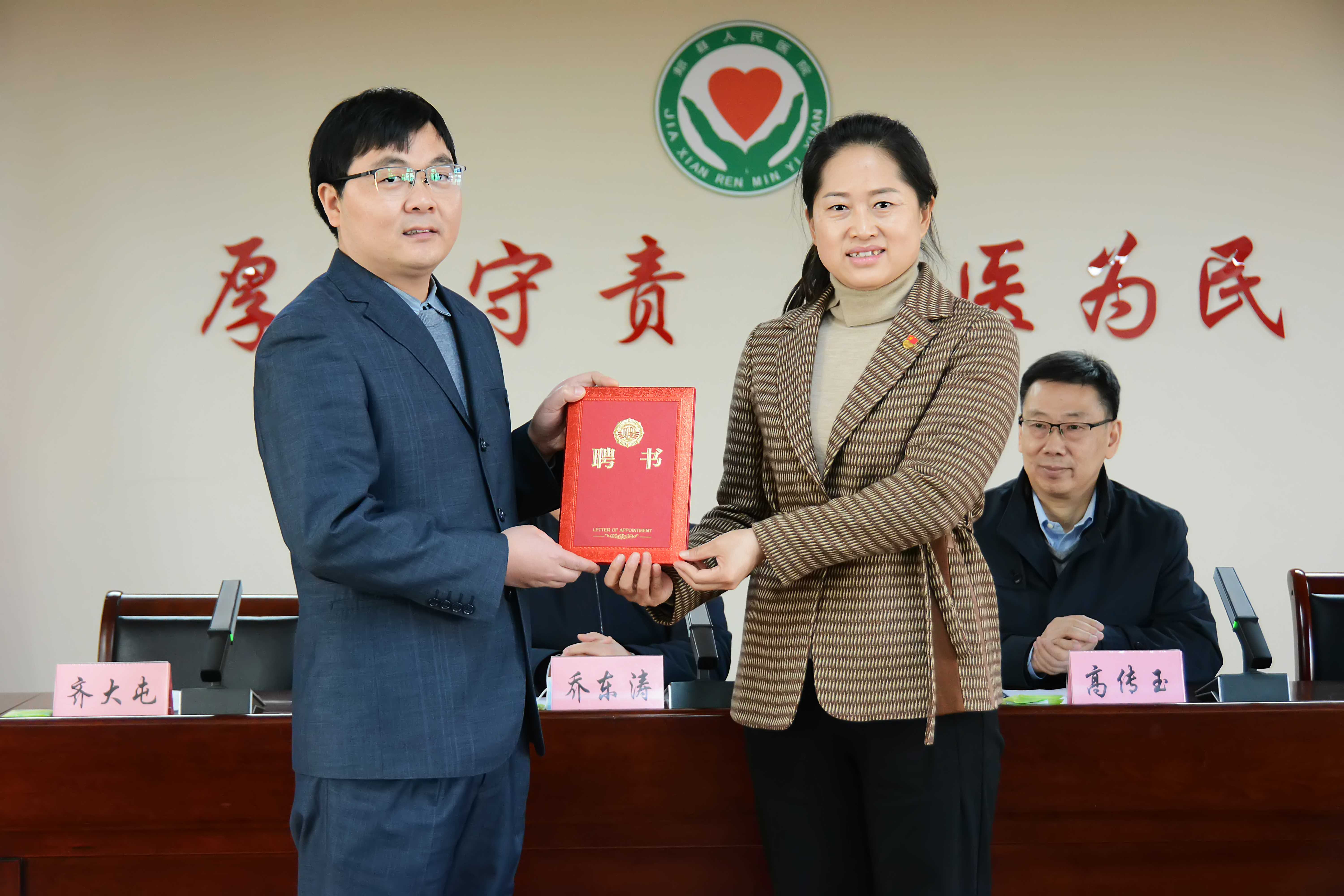 张晓梅为齐大屯颁发聘书齐大屯博士在讲话中谈到,作为土生土长的郏县