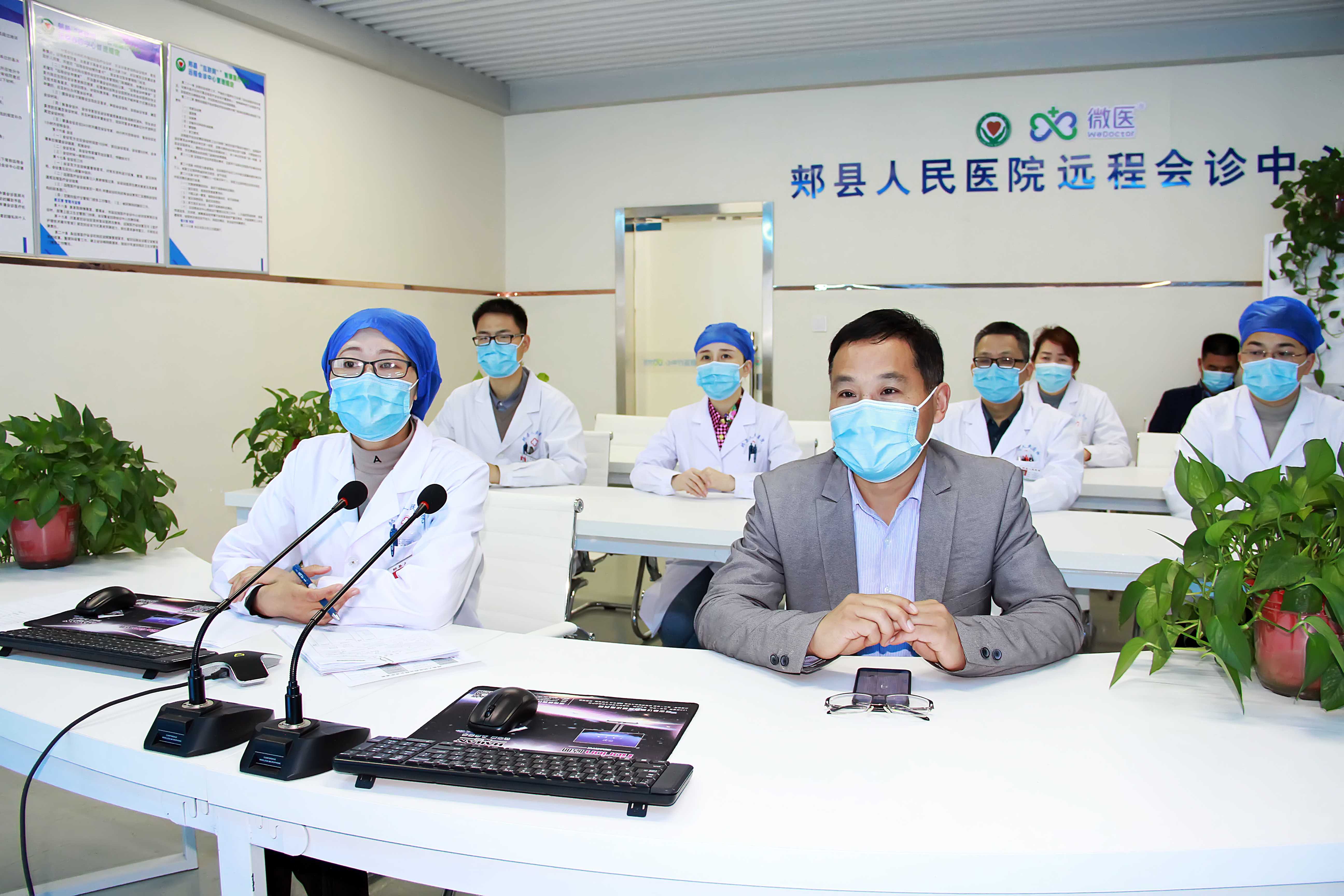 “远程会诊”与省级专家面对面-郏县人民医院