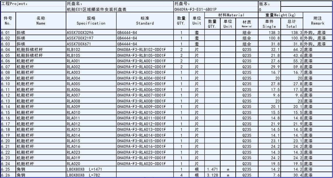 图片40