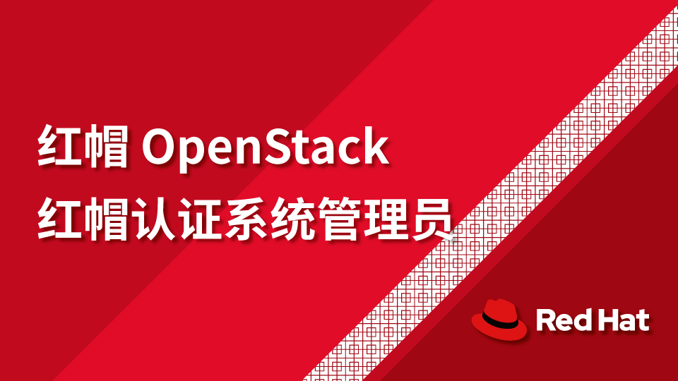 OpenStack2