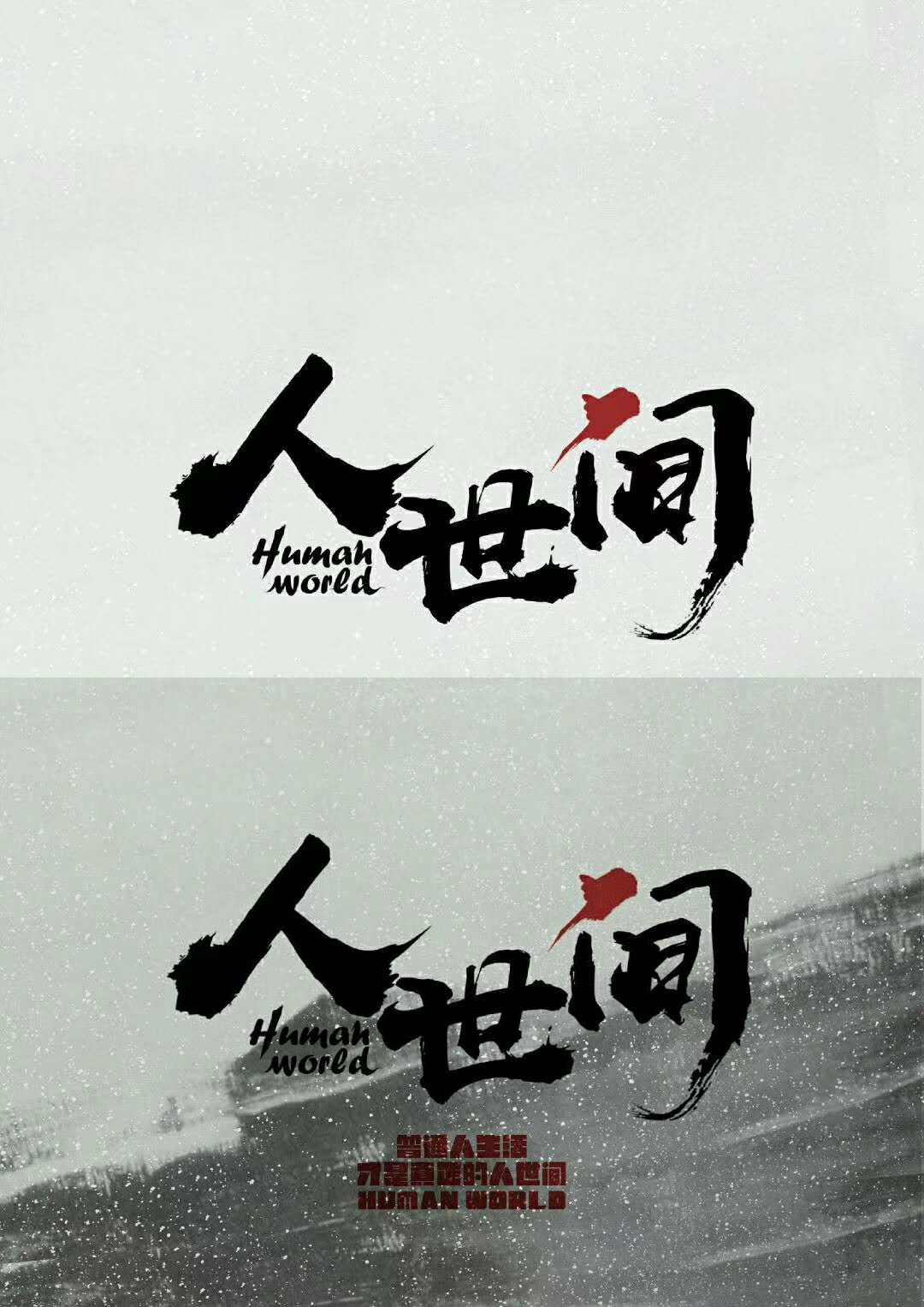 微信图片