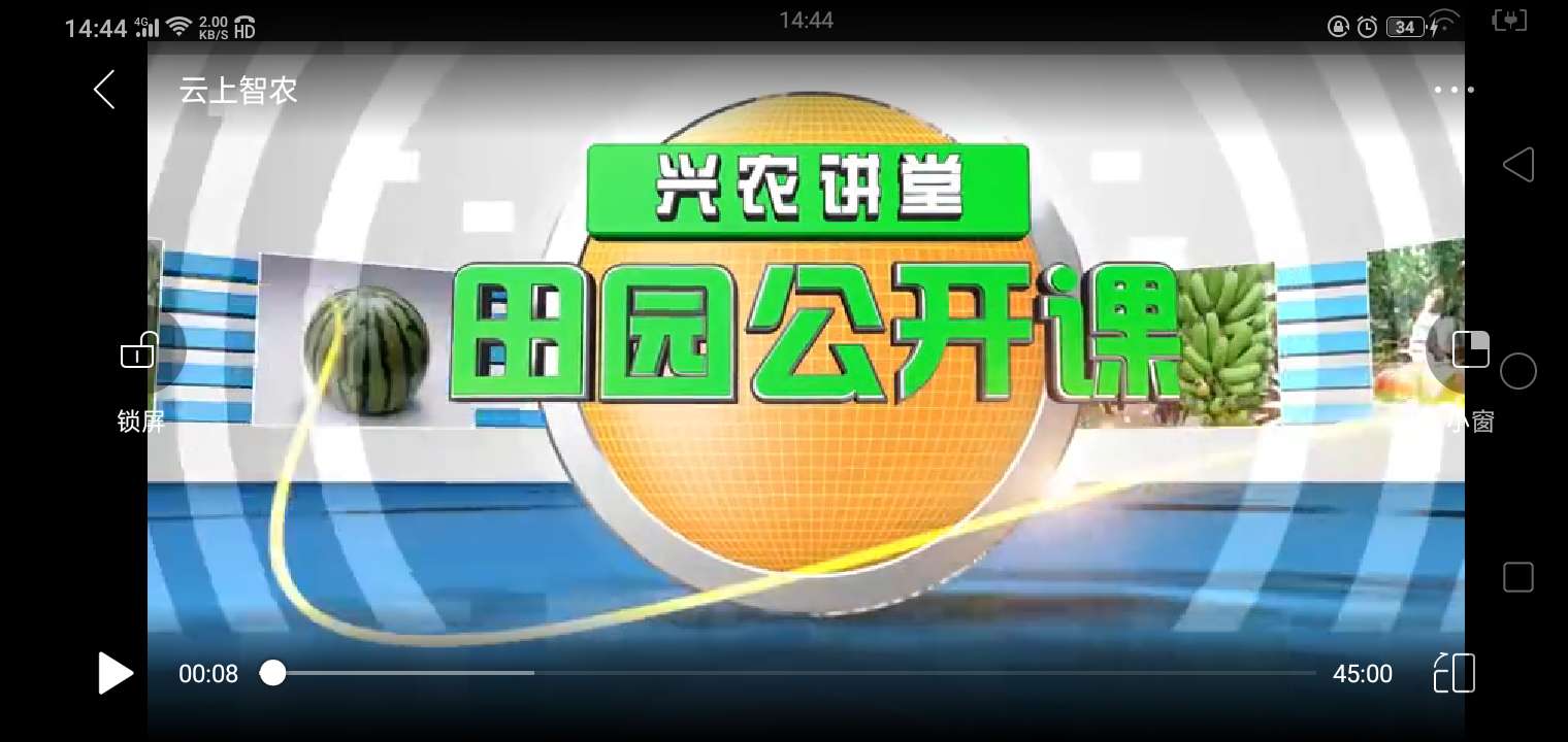 来源:宁阳县蒋集镇成教中心 作者:孙守泉 于建国