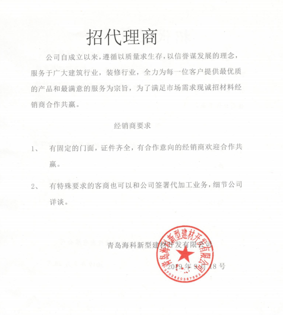 微信截图_20190921124511