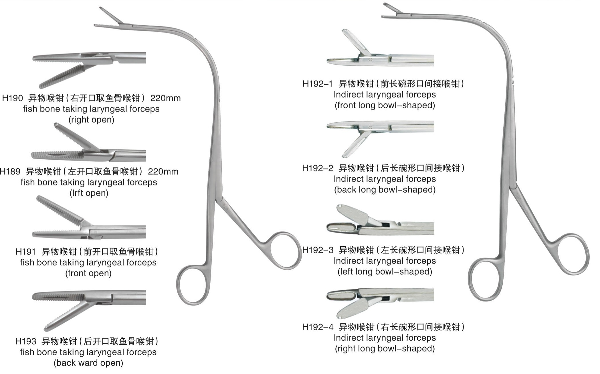 异物喉钳 取鱼骨喉钳