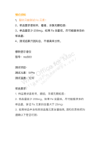 穆斯堡尔谱仪参数及注意事项-穆斯堡尔谱仪参数及注意事项_01