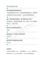 穆斯堡尔谱仪参数及注意事项-穆斯堡尔谱仪参数及注意事项_03