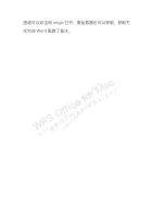 穆斯堡尔谱仪参数及注意事项-穆斯堡尔谱仪参数及注意事项_04