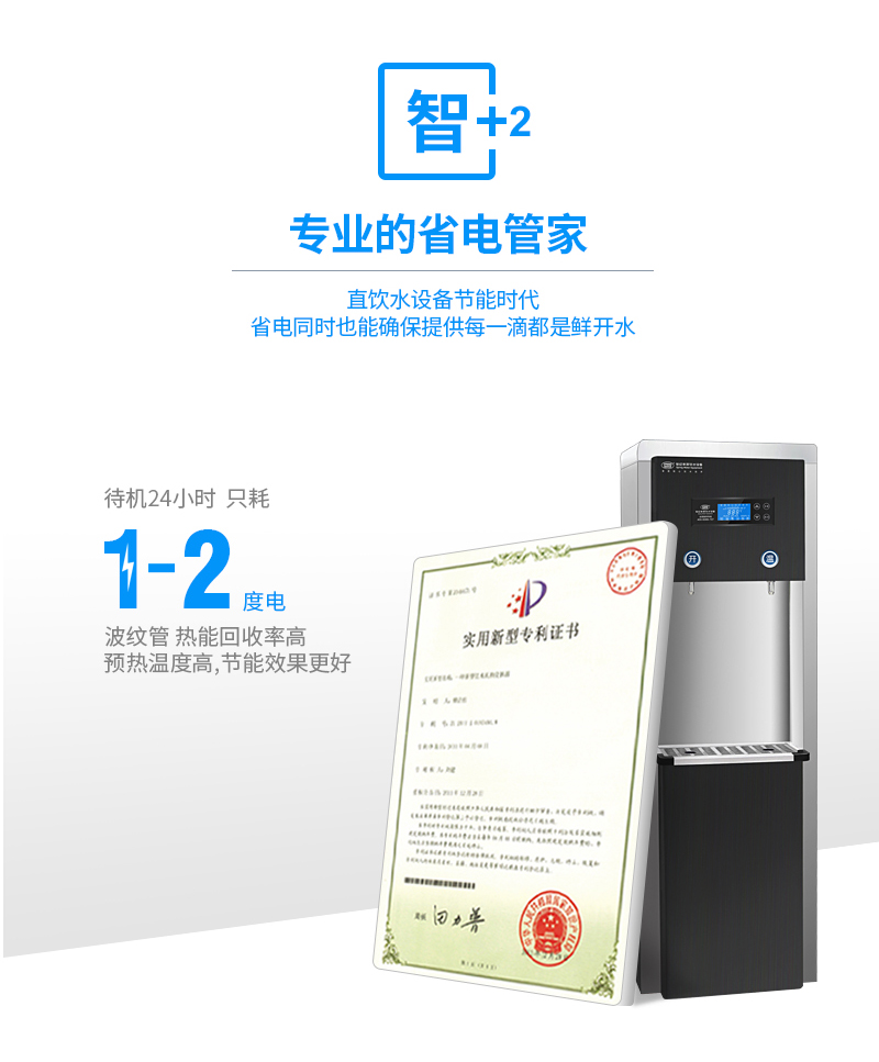 【世纪丰源】FY-2W-2W详情10