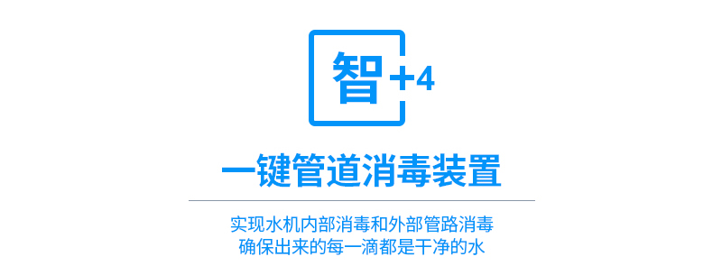 【世纪丰源】FY-2W-2W详情12