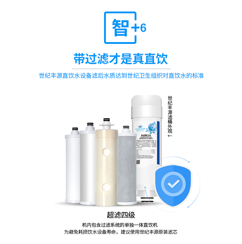 【世纪丰源】FY-2W-2W详情15