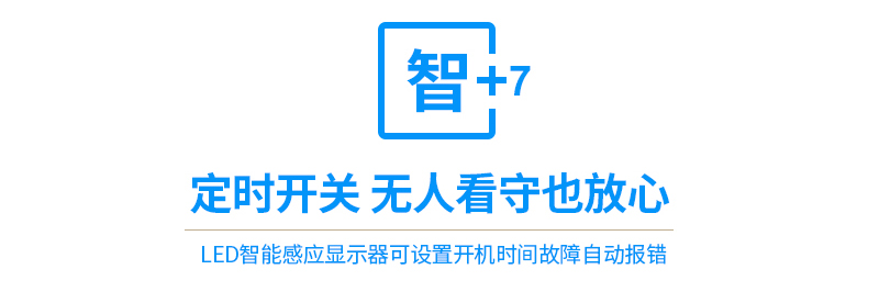 【世纪丰源】FY-2W-2W详情18